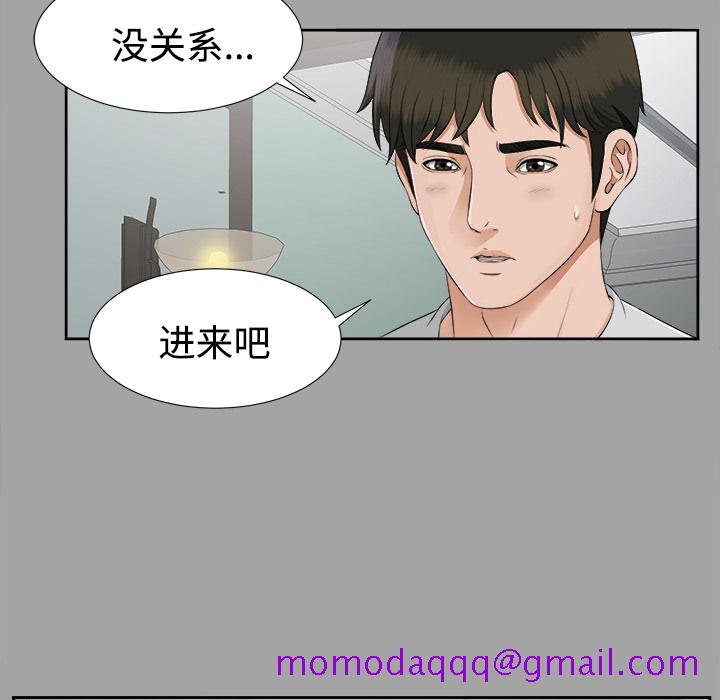 未亡人[h漫]韩漫全集-未亡人-第 18 章无删减无遮挡章节图片 