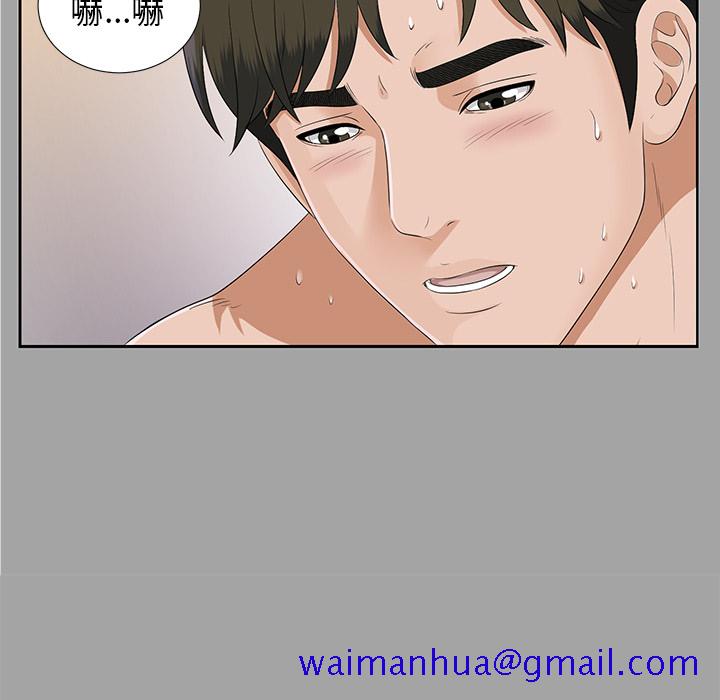 未亡人[h漫]韩漫全集-未亡人-第 18 章无删减无遮挡章节图片 