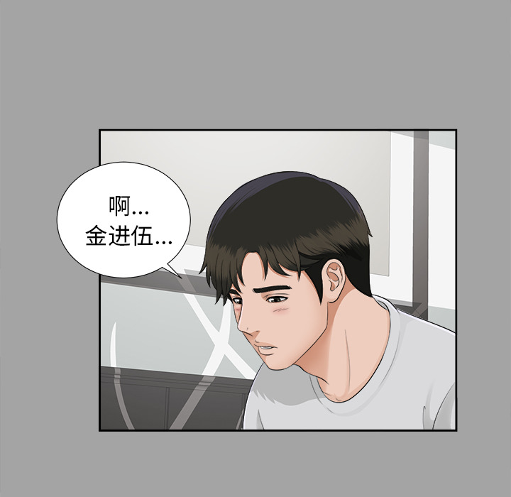 未亡人[h漫]韩漫全集-未亡人-第 18 章无删减无遮挡章节图片 