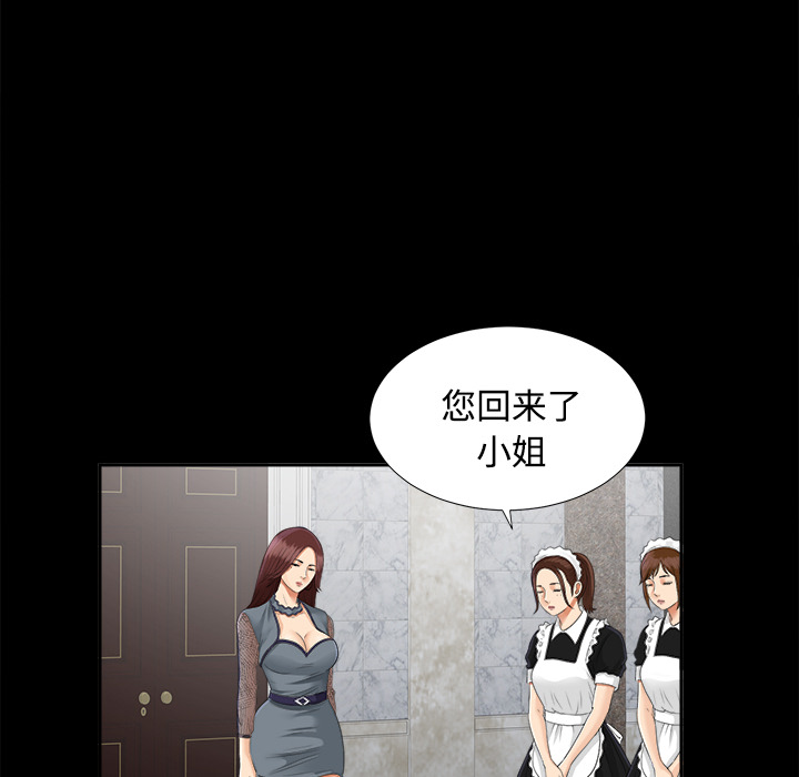 未亡人[h漫]韩漫全集-未亡人-第 18 章无删减无遮挡章节图片 