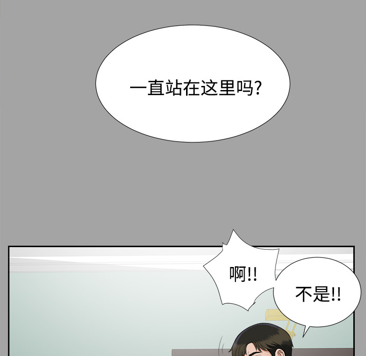 未亡人[h漫]韩漫全集-未亡人-第 18 章无删减无遮挡章节图片 