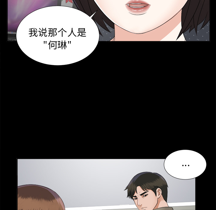 未亡人[h漫]韩漫全集-未亡人-第 18 章无删减无遮挡章节图片 
