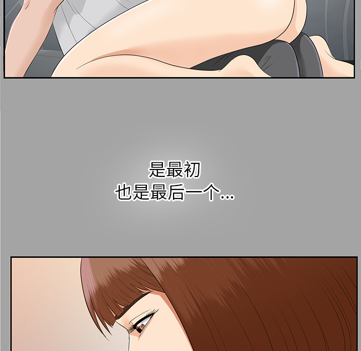 未亡人[h漫]韩漫全集-未亡人-第 18 章无删减无遮挡章节图片 
