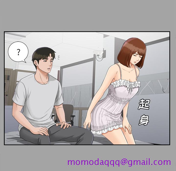 未亡人[h漫]韩漫全集-未亡人-第 18 章无删减无遮挡章节图片 
