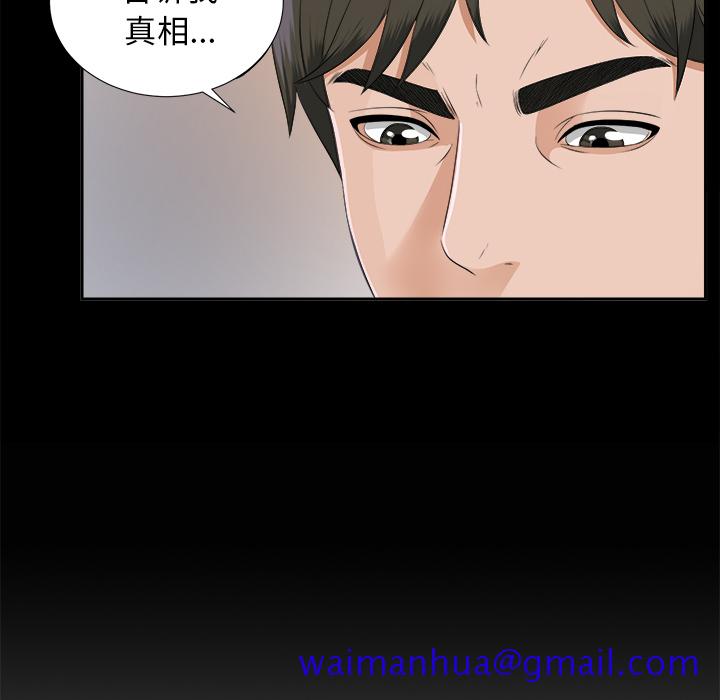 未亡人[h漫]韩漫全集-未亡人-第 18 章无删减无遮挡章节图片 