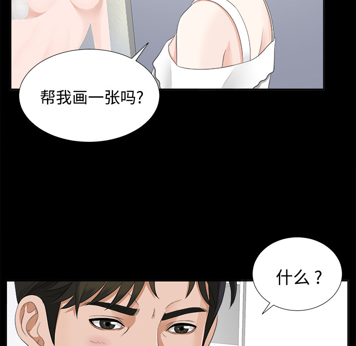 未亡人[h漫]韩漫全集-未亡人-第 18 章无删减无遮挡章节图片 