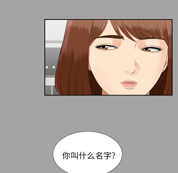 未亡人[h漫]韩漫全集-未亡人-第 18 章无删减无遮挡章节图片 