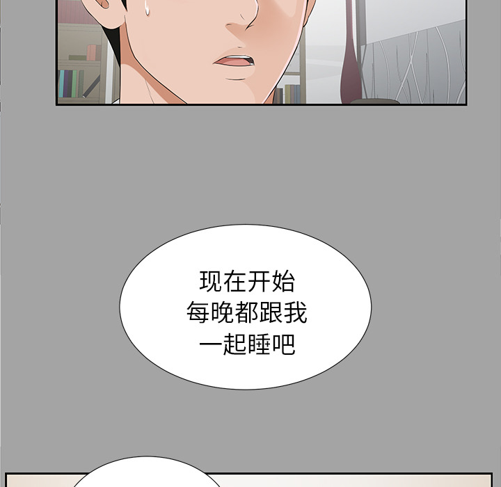 未亡人[h漫]韩漫全集-未亡人-第 18 章无删减无遮挡章节图片 
