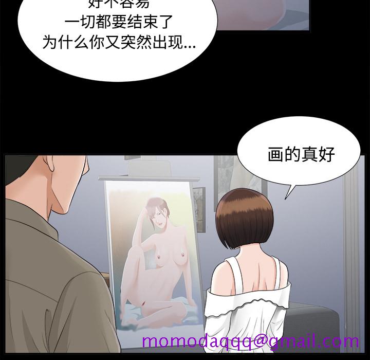 未亡人[h漫]韩漫全集-未亡人-第 18 章无删减无遮挡章节图片 