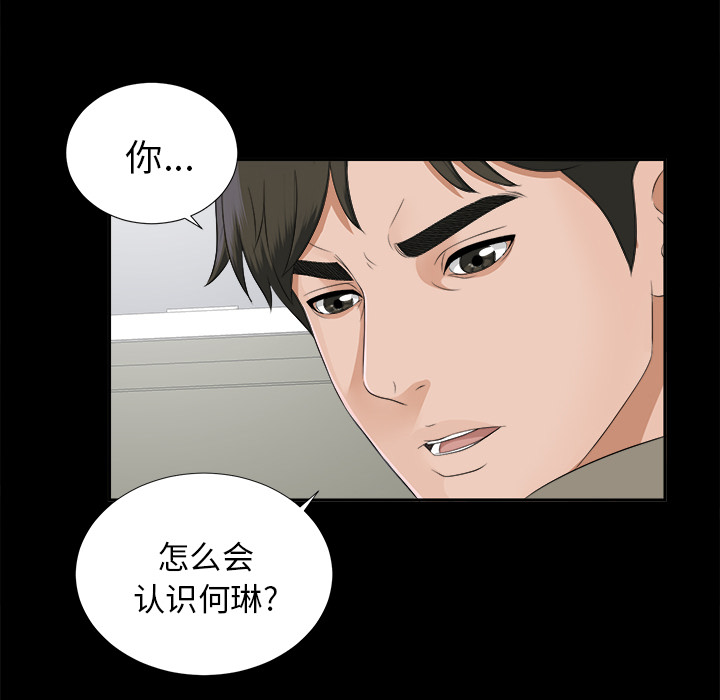 未亡人[h漫]韩漫全集-未亡人-第 18 章无删减无遮挡章节图片 