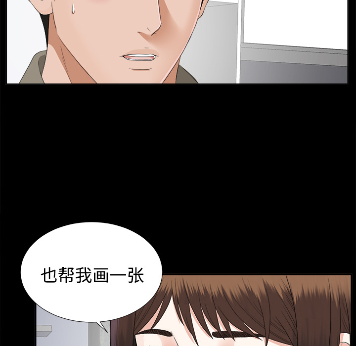 未亡人[h漫]韩漫全集-未亡人-第 18 章无删减无遮挡章节图片 