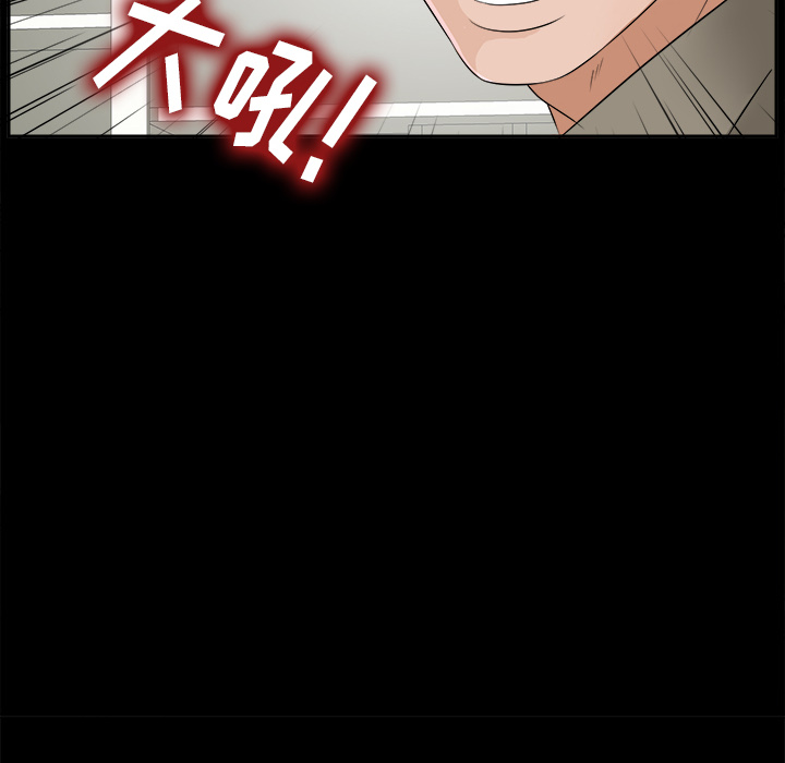 未亡人[h漫]韩漫全集-未亡人-第 18 章无删减无遮挡章节图片 