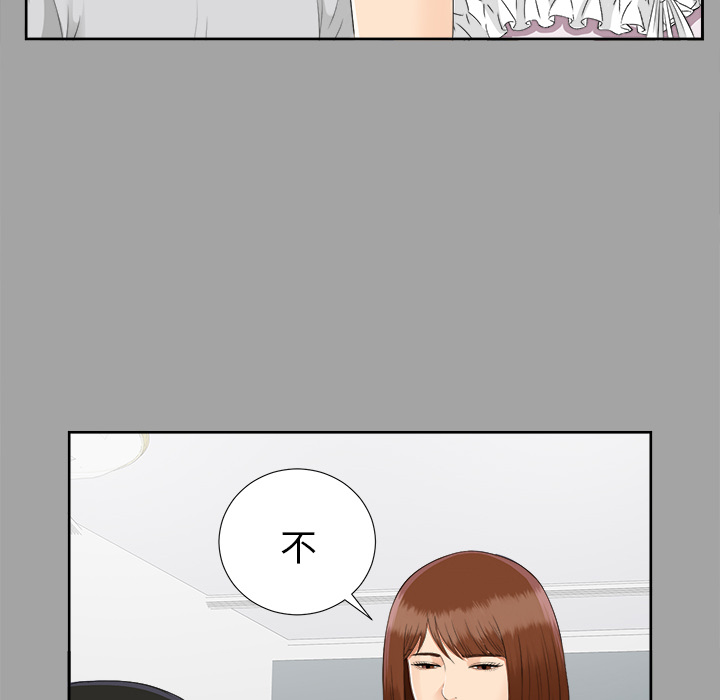 未亡人[h漫]韩漫全集-未亡人-第 18 章无删减无遮挡章节图片 