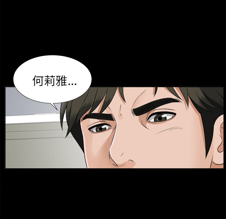 未亡人[h漫]韩漫全集-未亡人-第 18 章无删减无遮挡章节图片 