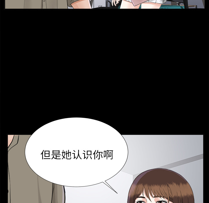 未亡人[h漫]韩漫全集-未亡人-第 18 章无删减无遮挡章节图片 