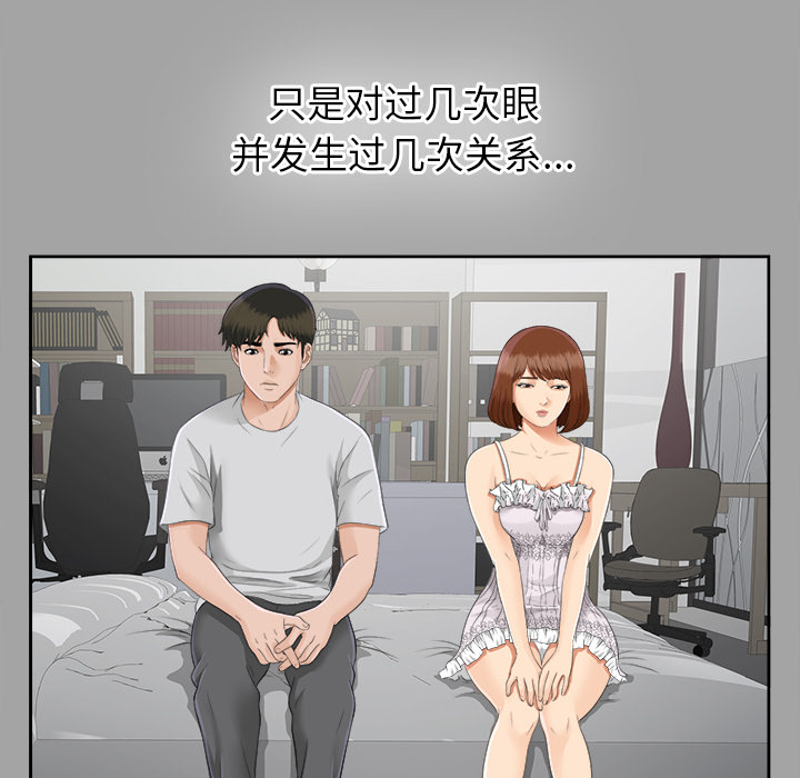 未亡人[h漫]韩漫全集-未亡人-第 18 章无删减无遮挡章节图片 