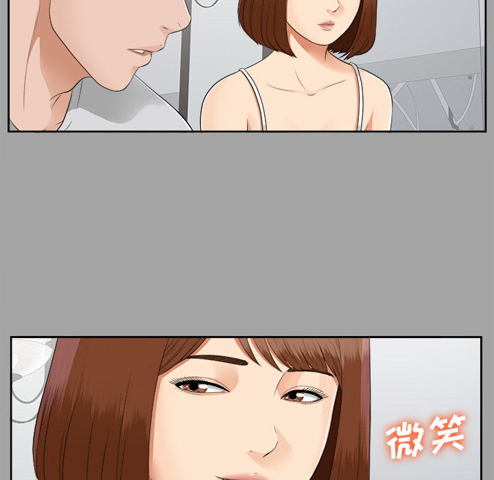 未亡人[h漫]韩漫全集-未亡人-第 18 章无删减无遮挡章节图片 