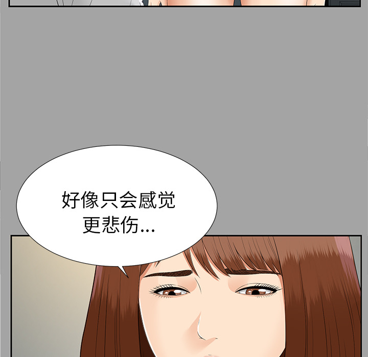 未亡人[h漫]韩漫全集-未亡人-第 18 章无删减无遮挡章节图片 
