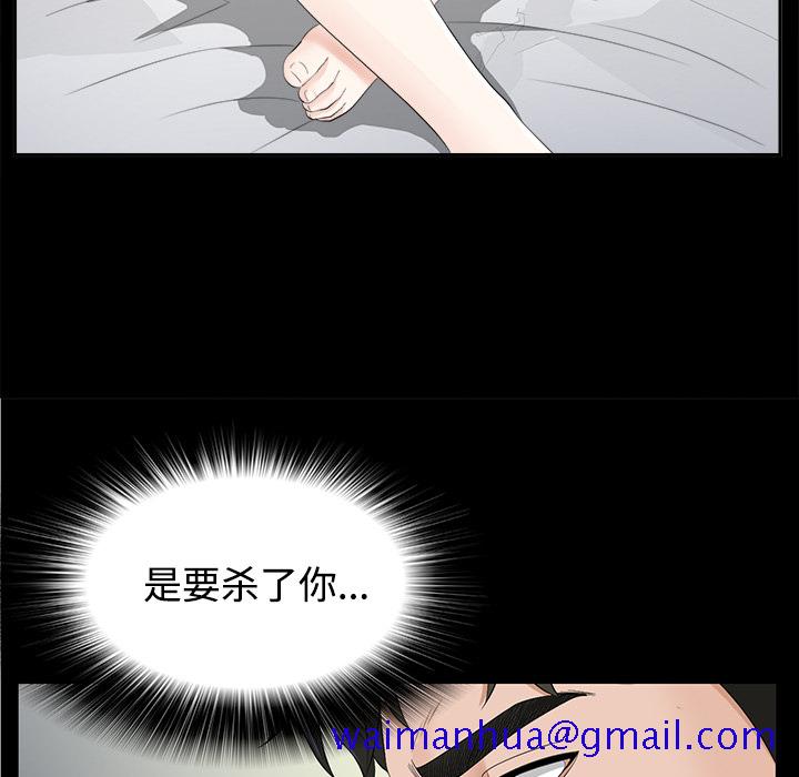未亡人[h漫]韩漫全集-未亡人-第 19 章无删减无遮挡章节图片 