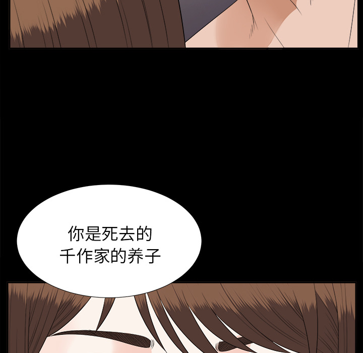 未亡人[h漫]韩漫全集-未亡人-第 19 章无删减无遮挡章节图片 