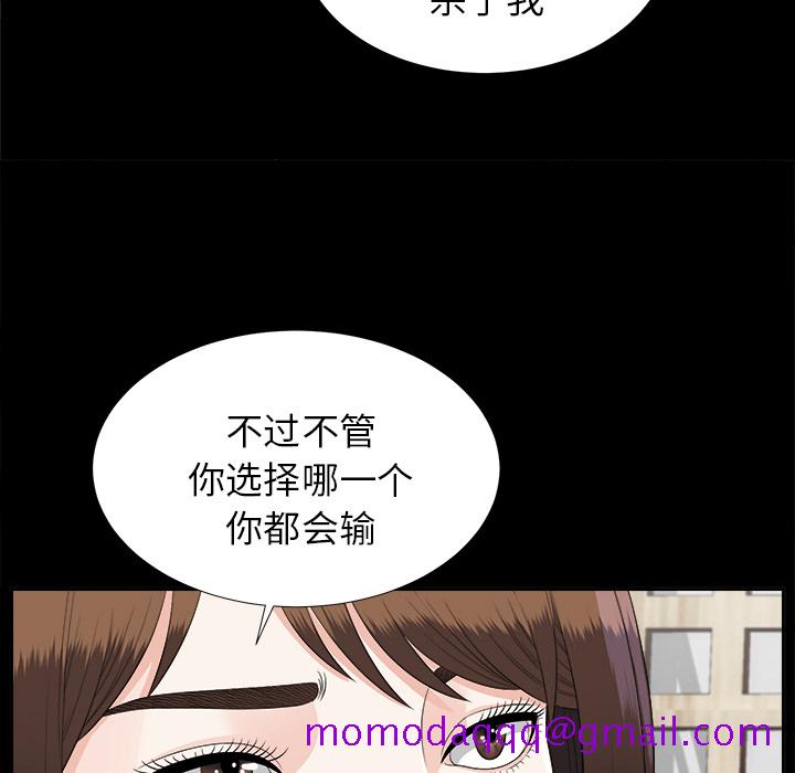 未亡人[h漫]韩漫全集-未亡人-第 19 章无删减无遮挡章节图片 
