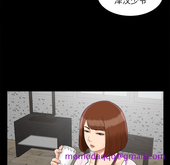 未亡人[h漫]韩漫全集-未亡人-第 19 章无删减无遮挡章节图片 