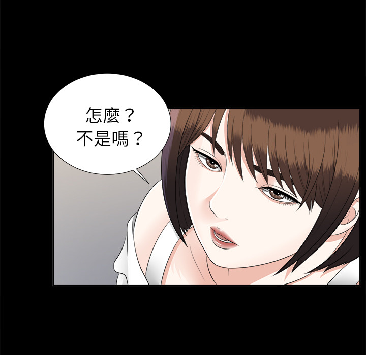 未亡人[h漫]韩漫全集-未亡人-第 19 章无删减无遮挡章节图片 
