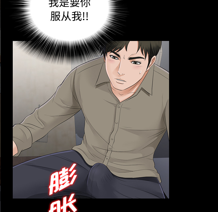 未亡人[h漫]韩漫全集-未亡人-第 19 章无删减无遮挡章节图片 