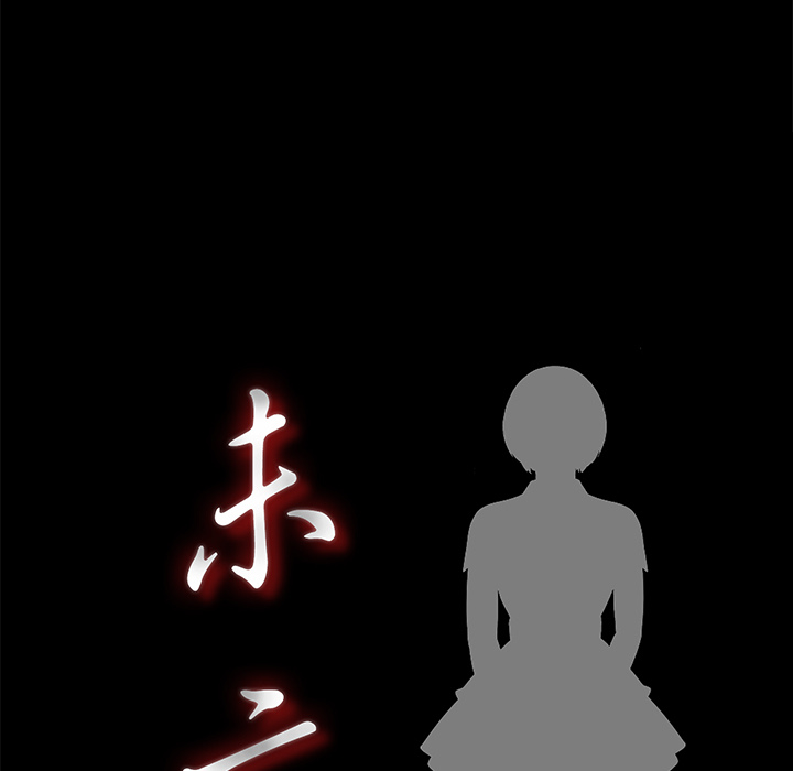 未亡人[h漫]韩漫全集-未亡人-第 19 章无删减无遮挡章节图片 