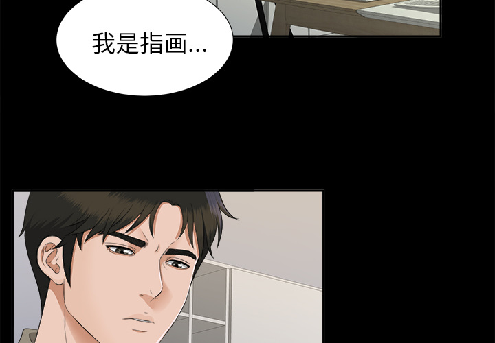 未亡人[h漫]韩漫全集-未亡人-第 19 章无删减无遮挡章节图片 