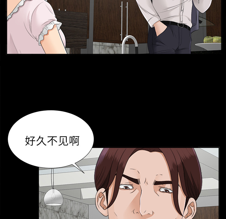 未亡人[h漫]韩漫全集-未亡人-第 19 章无删减无遮挡章节图片 