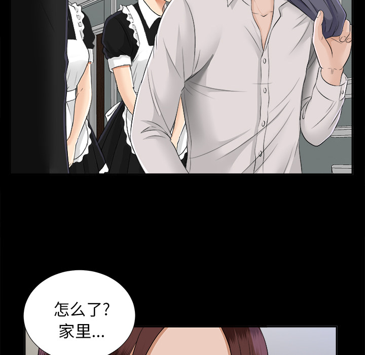 未亡人[h漫]韩漫全集-未亡人-第 19 章无删减无遮挡章节图片 