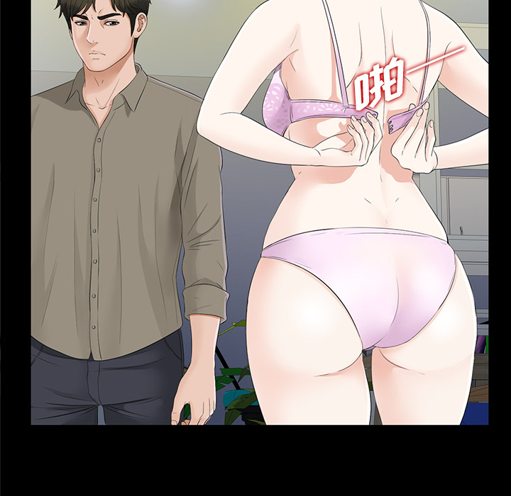 未亡人[h漫]韩漫全集-未亡人-第 19 章无删减无遮挡章节图片 