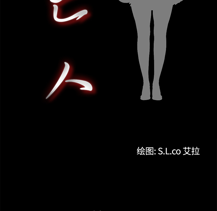 未亡人[h漫]韩漫全集-未亡人-第 19 章无删减无遮挡章节图片 