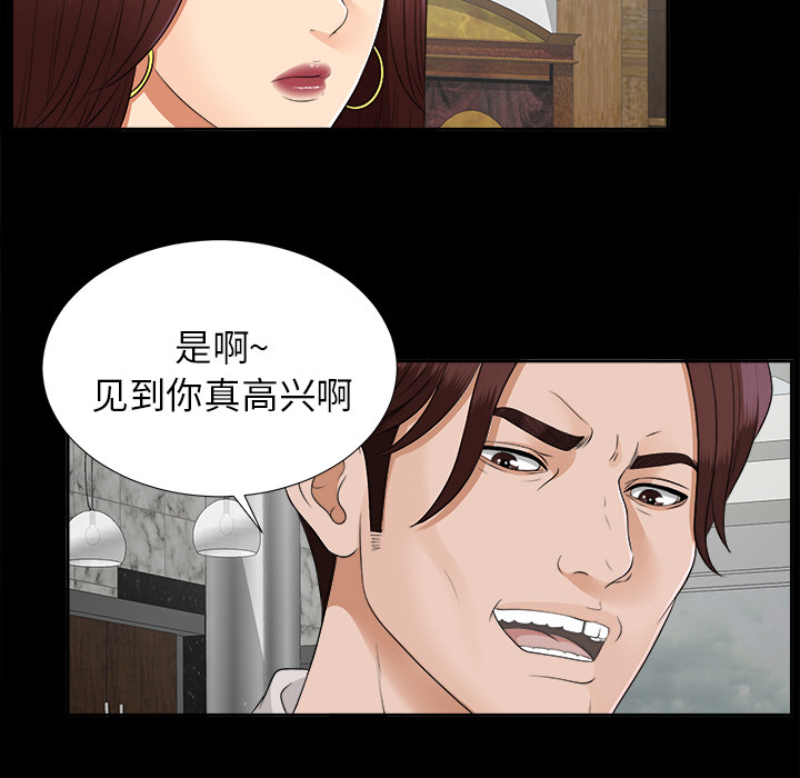 未亡人[h漫]韩漫全集-未亡人-第 19 章无删减无遮挡章节图片 