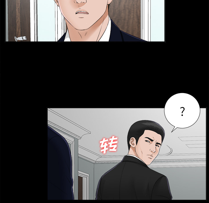 未亡人[h漫]韩漫全集-未亡人-第 19 章无删减无遮挡章节图片 