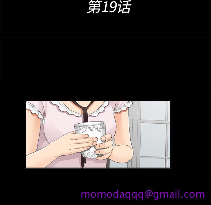 未亡人[h漫]韩漫全集-未亡人-第 19 章无删减无遮挡章节图片 