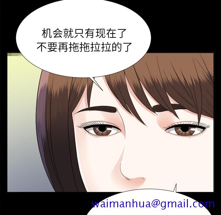 未亡人[h漫]韩漫全集-未亡人-第 19 章无删减无遮挡章节图片 