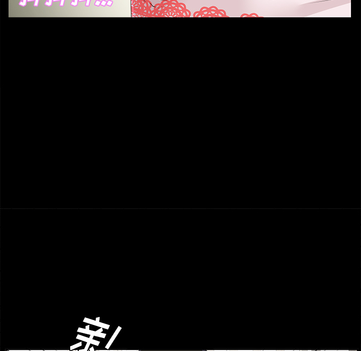 未亡人[h漫]韩漫全集-未亡人-第 20 章无删减无遮挡章节图片 