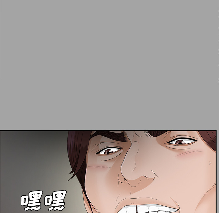 未亡人[h漫]韩漫全集-未亡人-第 20 章无删减无遮挡章节图片 