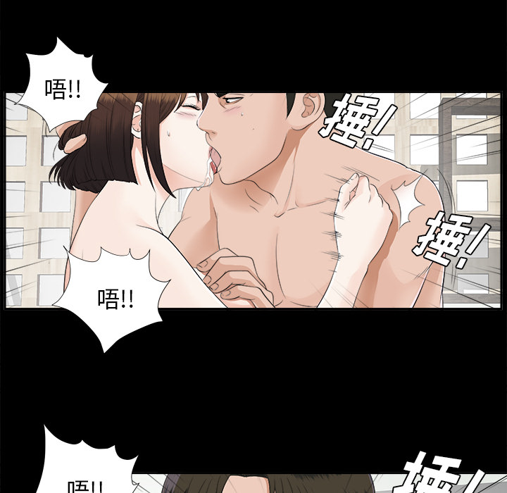 未亡人[h漫]韩漫全集-未亡人-第 20 章无删减无遮挡章节图片 
