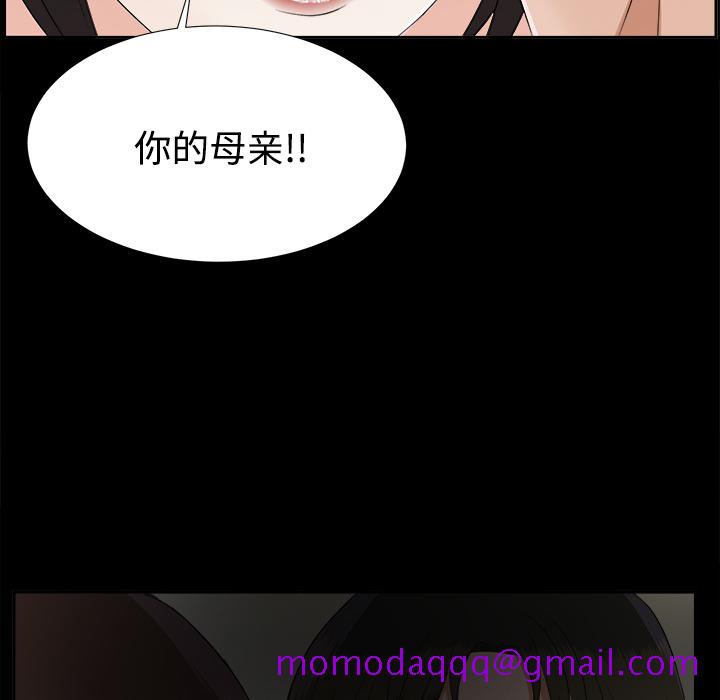 未亡人[h漫]韩漫全集-未亡人-第 20 章无删减无遮挡章节图片 