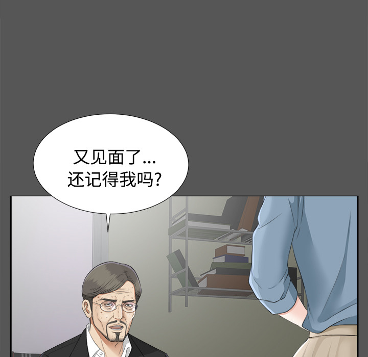 未亡人[h漫]韩漫全集-未亡人-第 20 章无删减无遮挡章节图片 