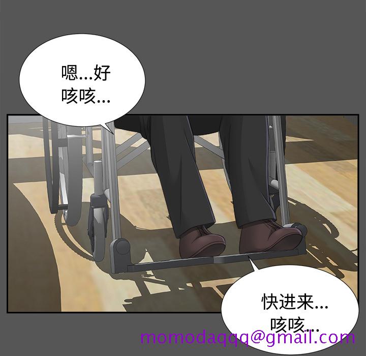 未亡人[h漫]韩漫全集-未亡人-第 20 章无删减无遮挡章节图片 