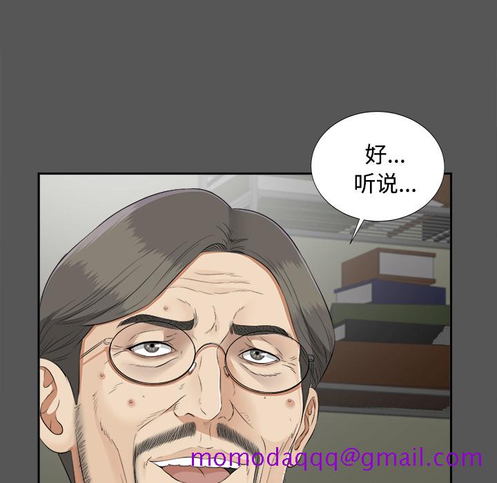 未亡人[h漫]韩漫全集-未亡人-第 20 章无删减无遮挡章节图片 
