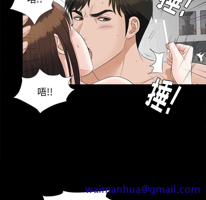 未亡人[h漫]韩漫全集-未亡人-第 20 章无删减无遮挡章节图片 