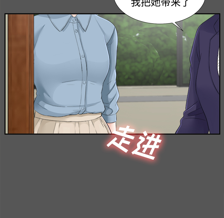 未亡人[h漫]韩漫全集-未亡人-第 20 章无删减无遮挡章节图片 