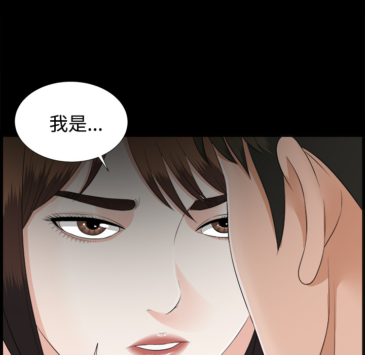 未亡人[h漫]韩漫全集-未亡人-第 20 章无删减无遮挡章节图片 