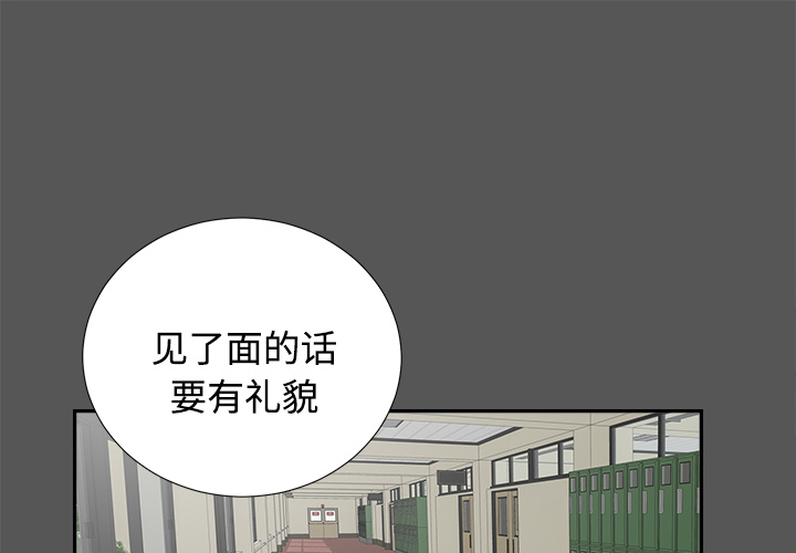未亡人[h漫]韩漫全集-未亡人-第 20 章无删减无遮挡章节图片 