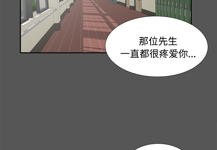 未亡人[h漫]韩漫全集-未亡人-第 20 章无删减无遮挡章节图片 